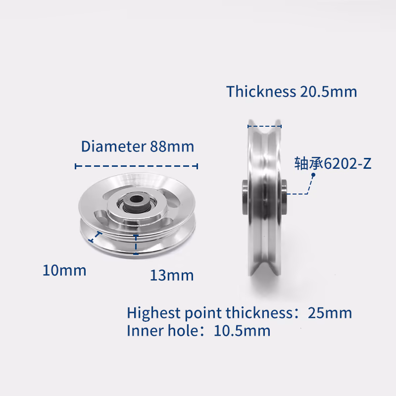88mm Aluminum Pulley
