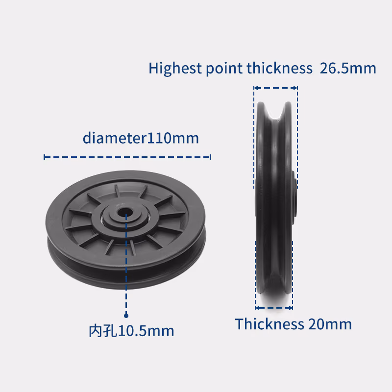 110mm Plastic Pulley